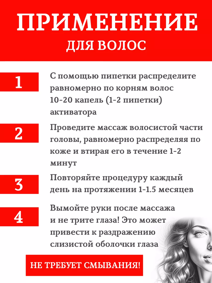 Активатор роста волос Татьянин Дом 150337030 купить за 1 016 ₽ в  интернет-магазине Wildberries