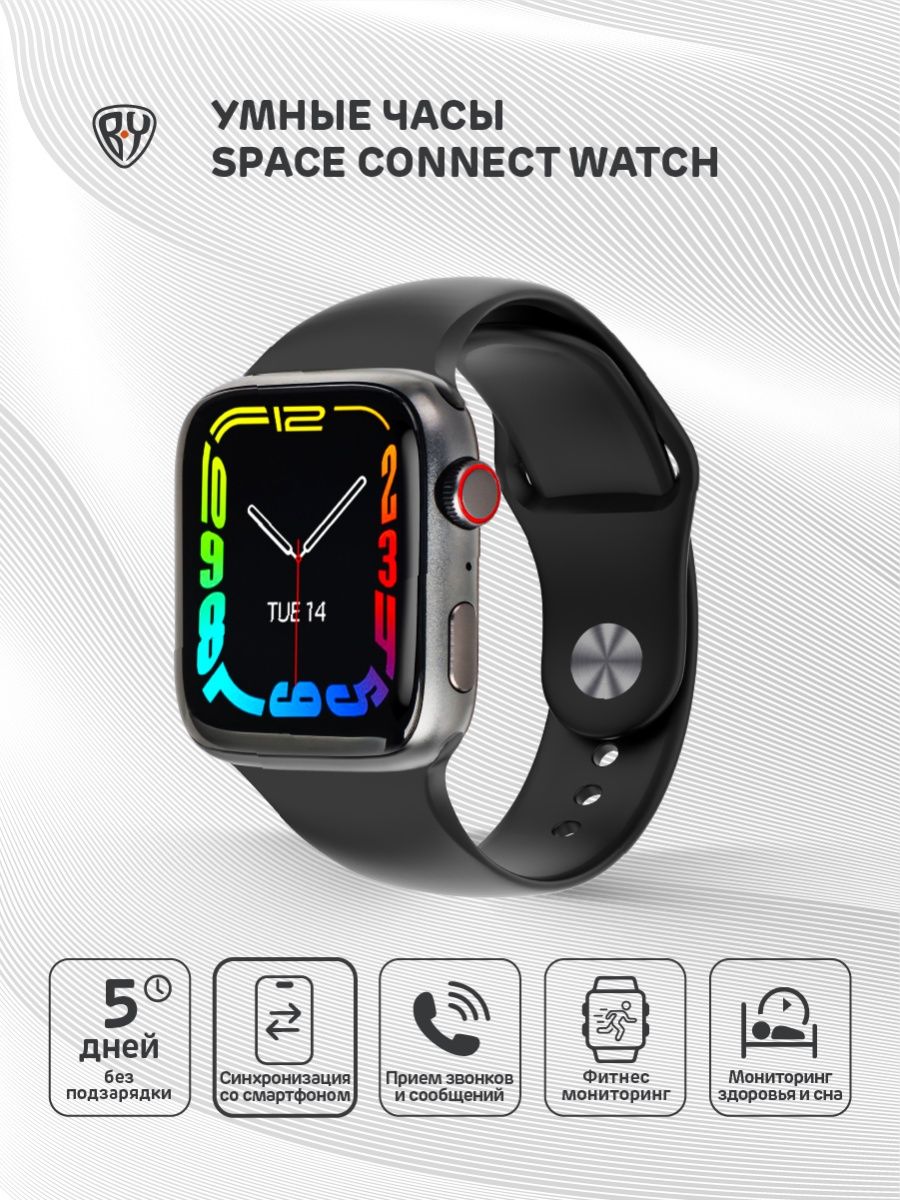 By умные часы Space connect watch, 390x435 LCD, ip66, BT5.0, 280мач. Умные смарт часы х9 Pro Smart watch Amoled с металлическим ремешком IOS Android цены.