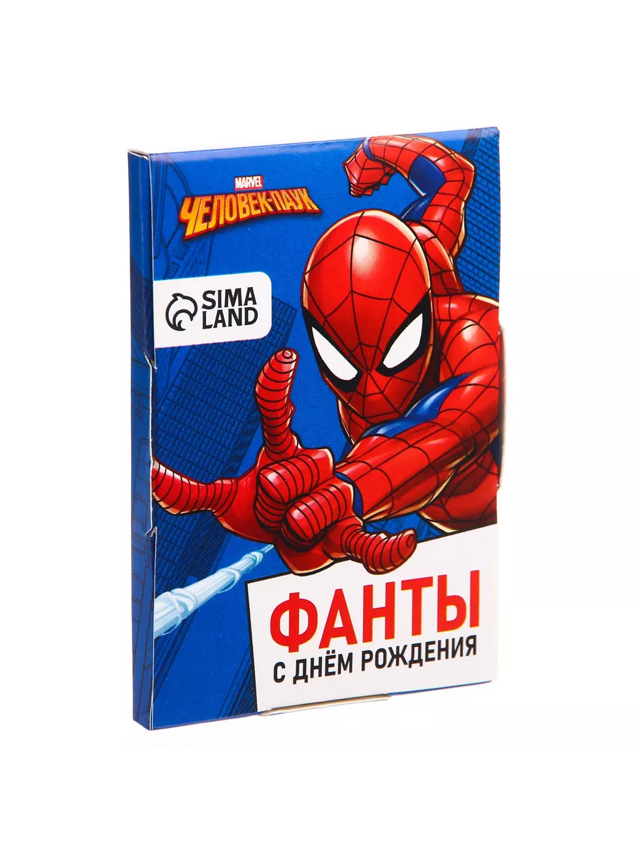 Игра Фанты На день рождение Человек-Паук 9.3х8.8х1 см Marvel 150339240  купить за 221 ₽ в интернет-магазине Wildberries