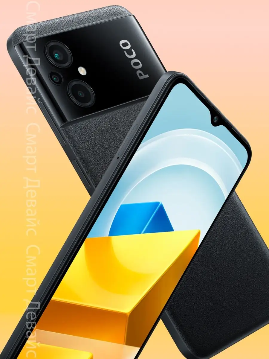 Смартфон POCO M5 6GB+128GB Black POCO 150339704 купить в интернет-магазине  Wildberries