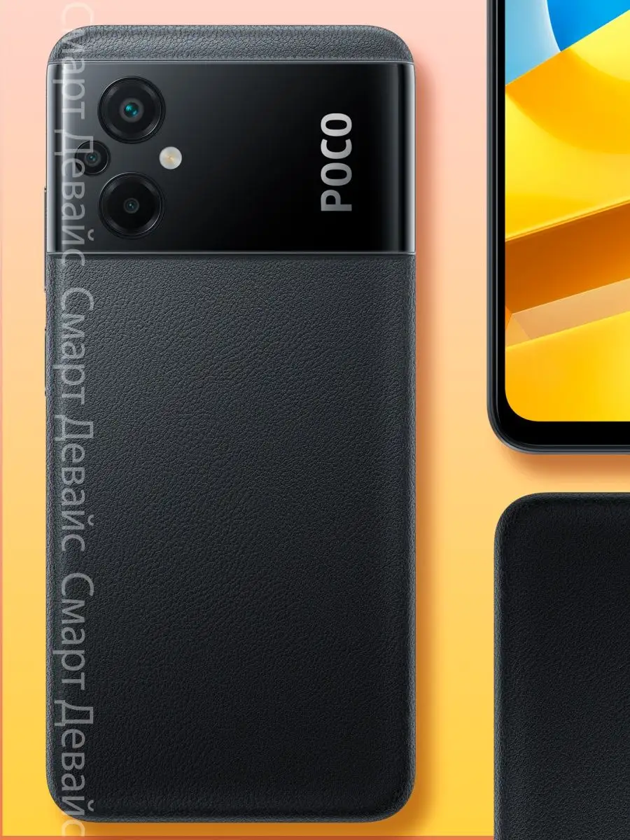 Смартфон POCO M5 6GB+128GB Black POCO 150339704 купить в интернет-магазине  Wildberries