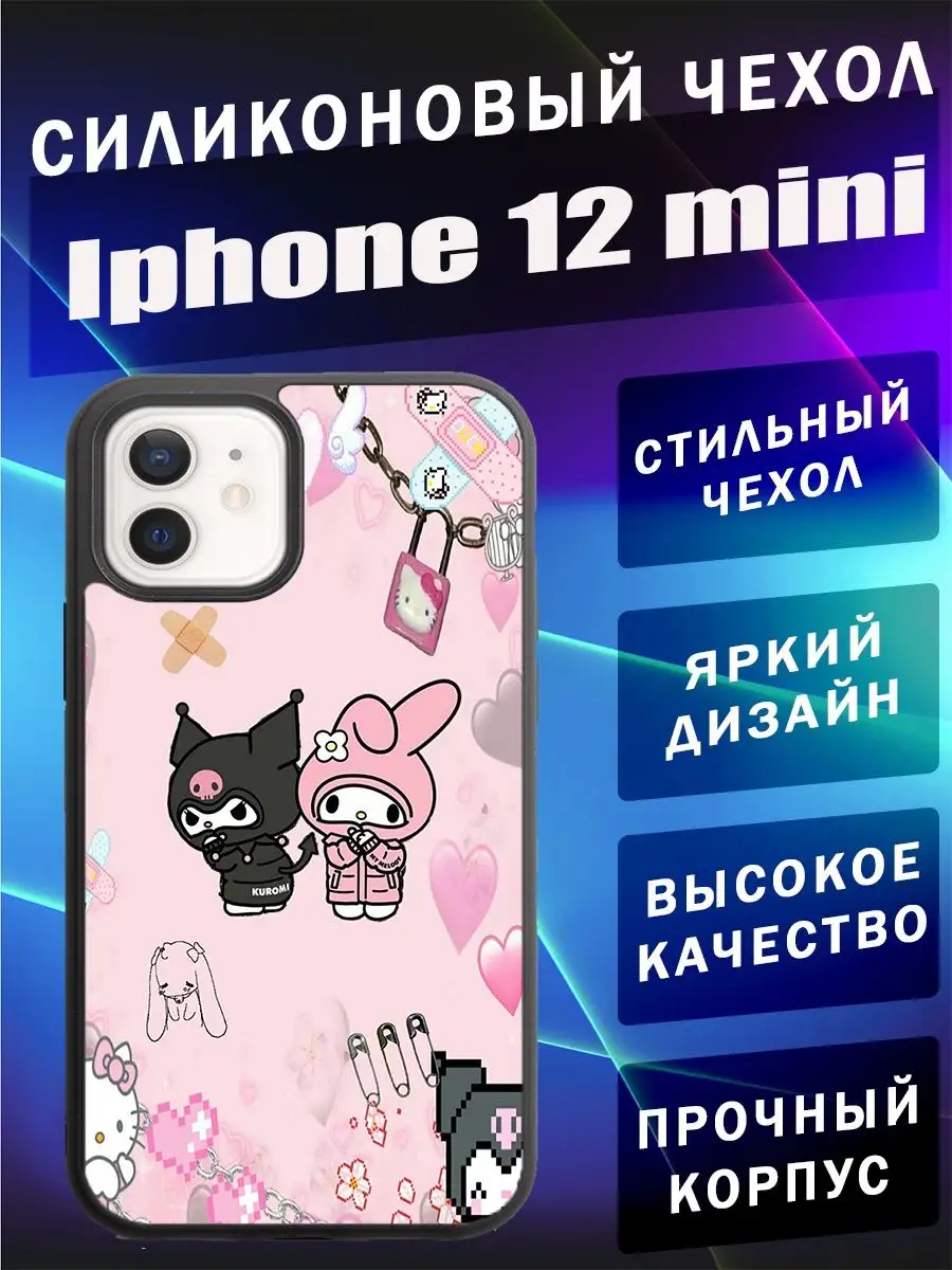 Case Custom Чехол на iPhone 12 mini
