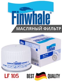 Фильтр масляный Ваз 2107 2110 2114 Калина Гранта Приора Finwhale 150342369 купить за 348 ₽ в интернет-магазине Wildberries