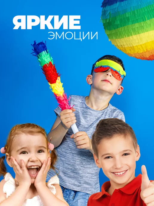 Воздушный праздник Бита для пиньяты, зеленый, фото 4