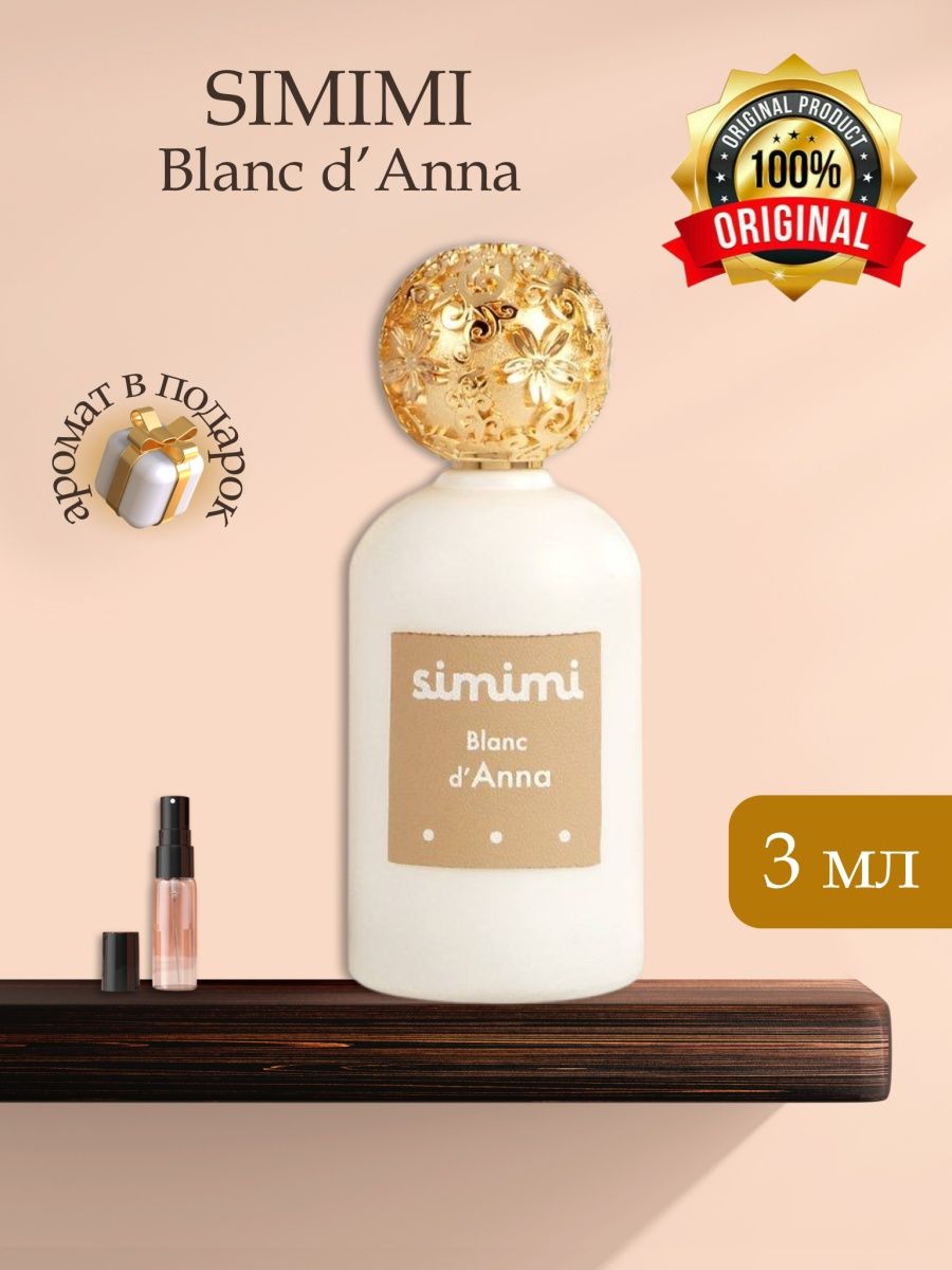 Simimi blanc