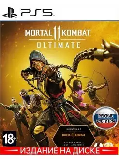 Mortal Kombat 11 (XI) Ultimate PS5 WB Interactive 150343554 купить за 1 580 ₽ в интернет-магазине Wildberries