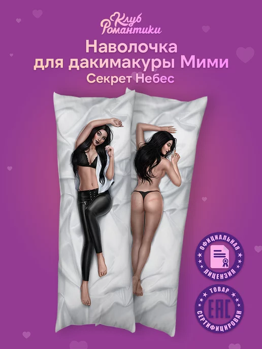 ‎Песня «Mimi Mercedez» — Sexy Marsa — Apple Music