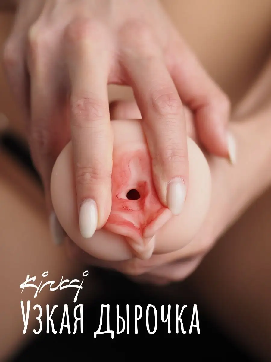 Порно склизкая пизда от возбуждения: смотреть видео онлайн ❤️ на balagan-kzn.ru