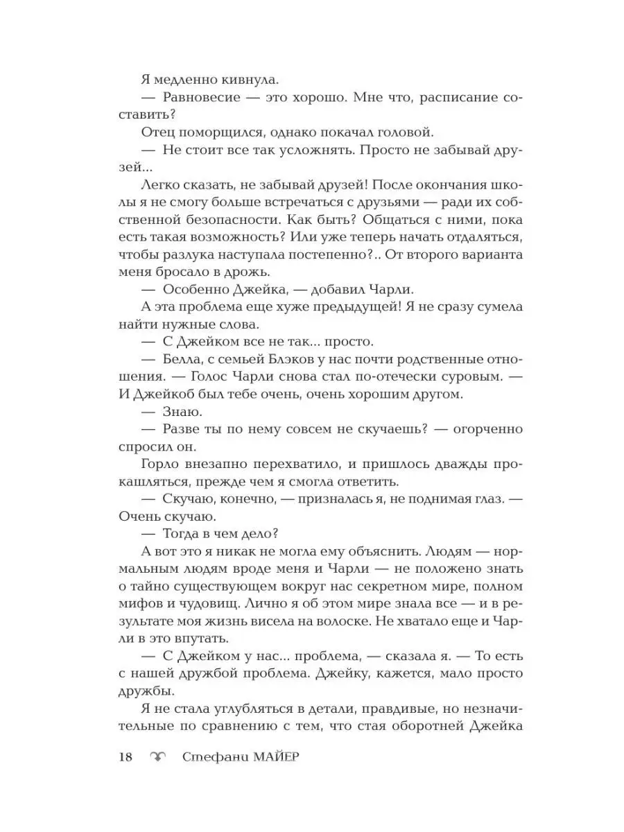 Что происходит в мозге во время оргазма?