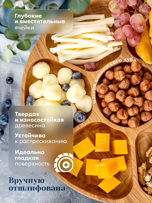 Изделия из дерева Wood Maslov Менажница деревянная из дуба 30 см, вариант, фото 2