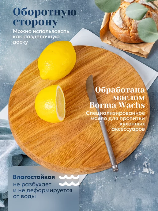 Изделия из дерева Wood Maslov Менажница деревянная из дуба 30 см, вариант, фото 3