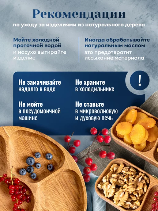 Изделия из дерева Wood Maslov Менажница деревянная из дуба 30 см, вариант, фото 6