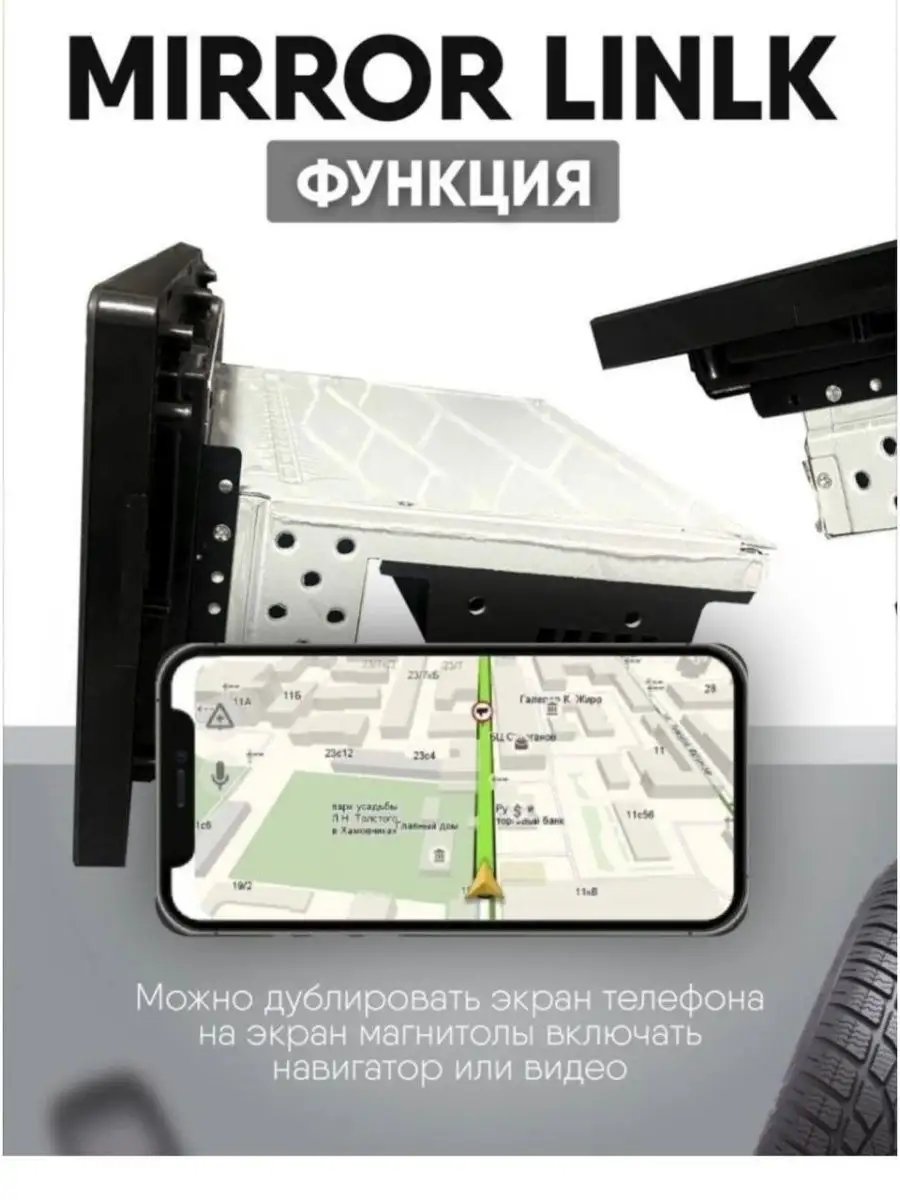 Автомагнитола Android с экраном 1din Android Pioneer 150345264 купить за 7  475 ₽ в интернет-магазине Wildberries