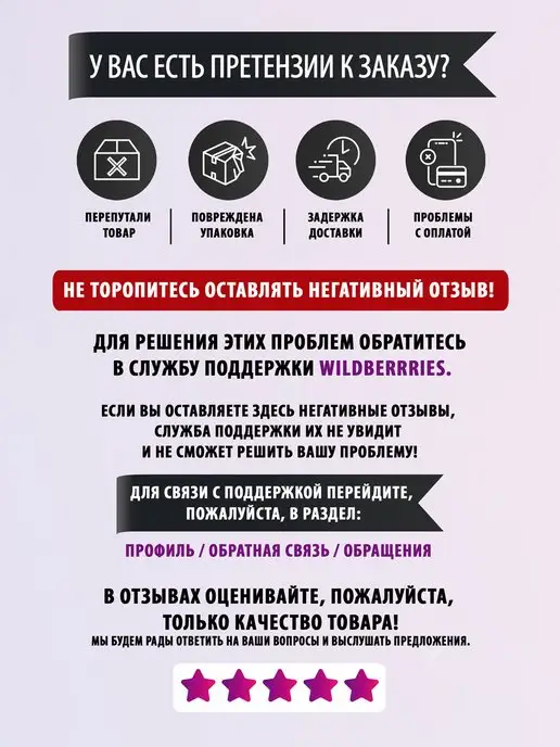 царство ароматов Шампунь мужской Man Energy бессульфатный, 250 мл, фото 6
