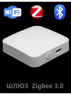 Шлюз ZigBee для умного дома Tuya MOES 150345754 купить за 1 681 ₽ в интернет-магазине Wildberries