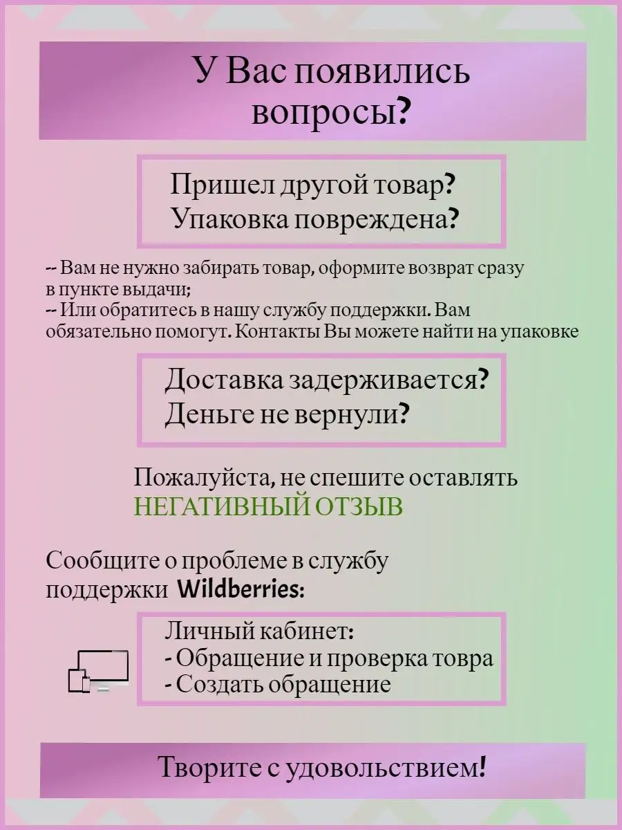 Подвески Лист для рукоделия и творчества 5шт ВСЕ ДЛЯ ВЫШИВКИ 150346078  купить за 194 ₽ в интернет-магазине Wildberries