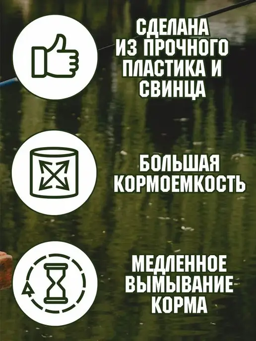 Лавка Ловца Фидерная кормушка пробка соска для рыбалки донка, серый, фото 3