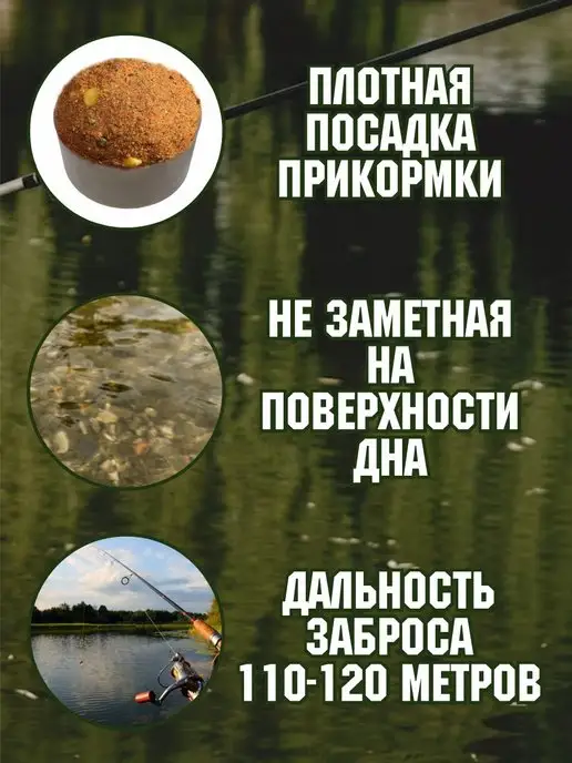 Лавка Ловца Фидерная кормушка пробка соска для рыбалки донка, серый, фото 4
