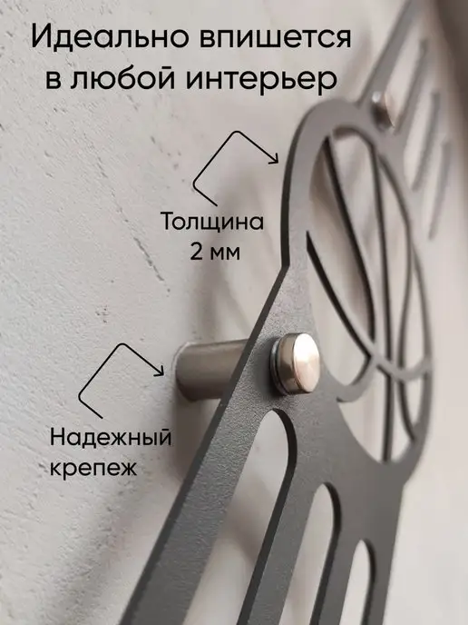 Metal Medal Медальница металлическая Баскетбол держатель из стали, черный, фото 3