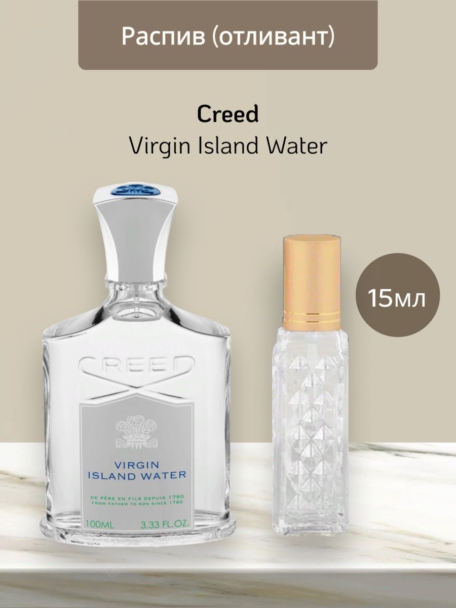 Creed virgin water