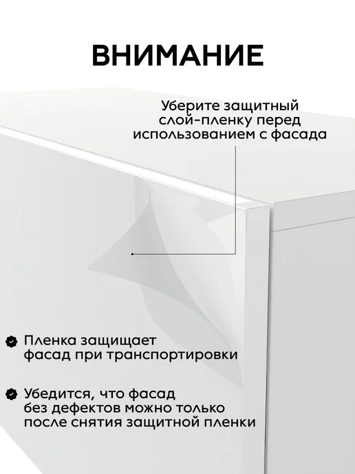 НадежнаяМебель Тумба под телевизор подвесная 1050*300*320 мм белый, 1050x300x320 мм, фото 8