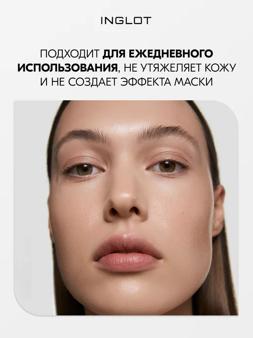 INGLOT Маскирующий крем консилер UNDER EYE CONCEALER №96, №96, фото 3
