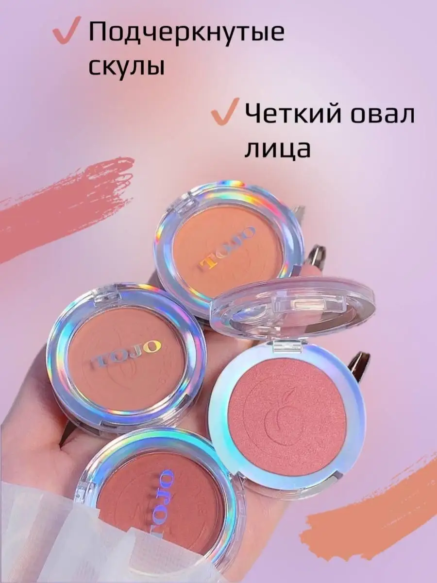 Румяна для лица сухие Yummy Vrn 150350391 купить в интернет-магазине  Wildberries