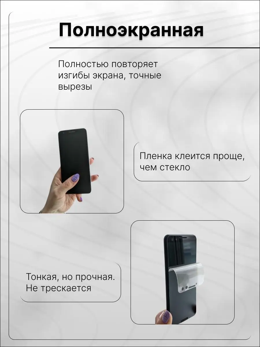 Гидрогелевая Защитная пленка на Samsung Galaxy Z Fold 4 Panda Live  150352327 купить за 398 ₽ в интернет-магазине Wildberries