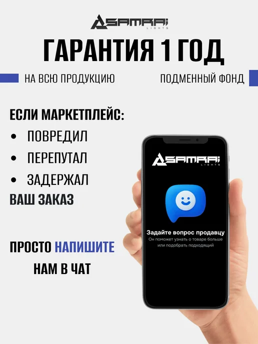 Samrai Lights Светодиодная фара рабочего света SR-1227SF 27 Вт квадратная, 27 Вт, фото 5