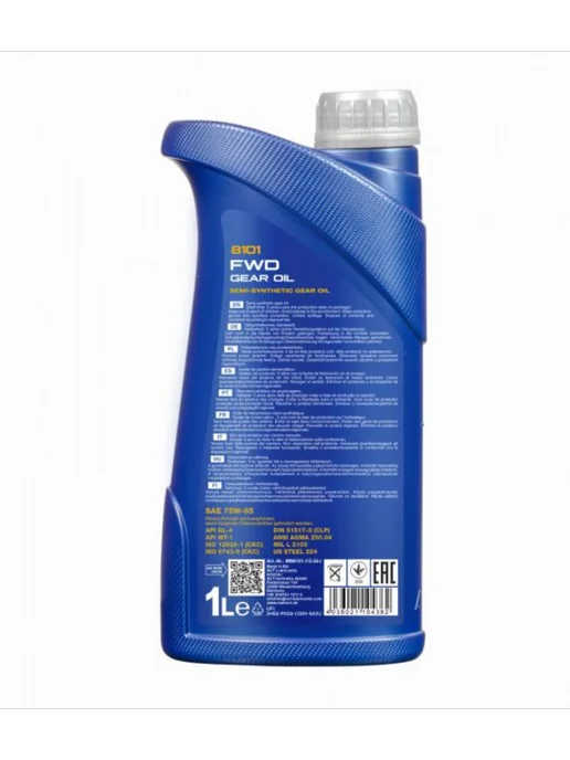 MANNOL Масло трансмиссионное FWD Gear Oil 8101 75W85 1л MN8101-1, 1 л, фото 4