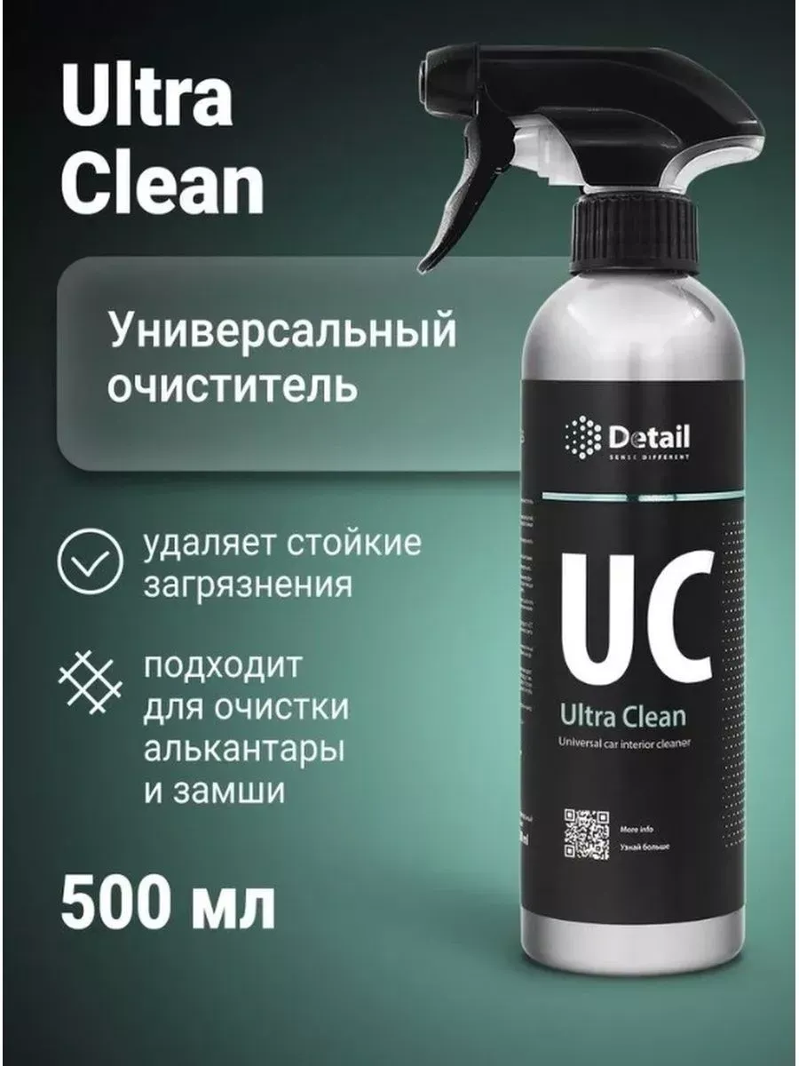 Универсальный очиститель интерьера Ultra Clean 500мл DT-0108