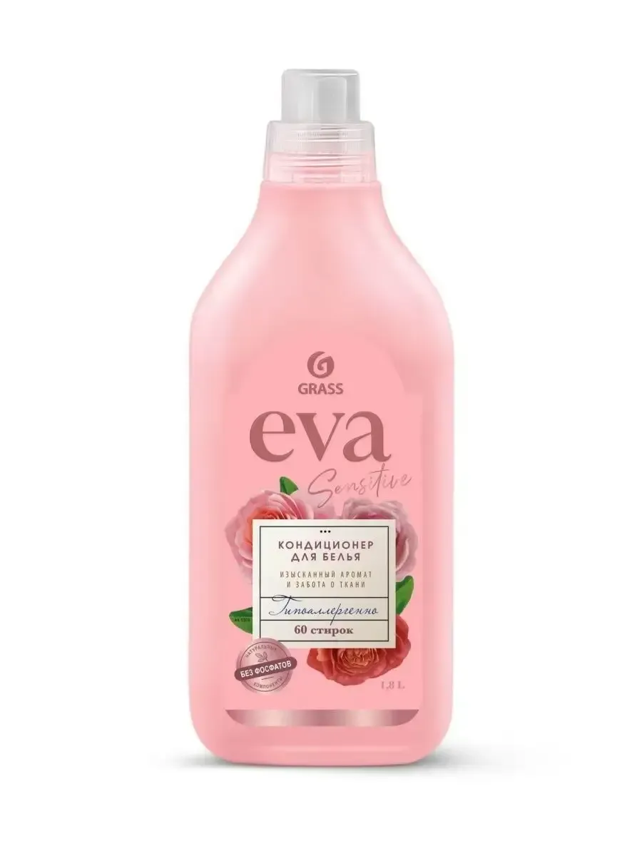 Купить Кондиционер Для Белья Eva