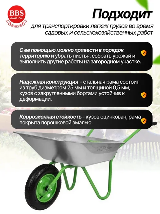 СИБРТЕХ Тачка садовая, облегченная, объем 65 л 689615, 65 л, фото 2