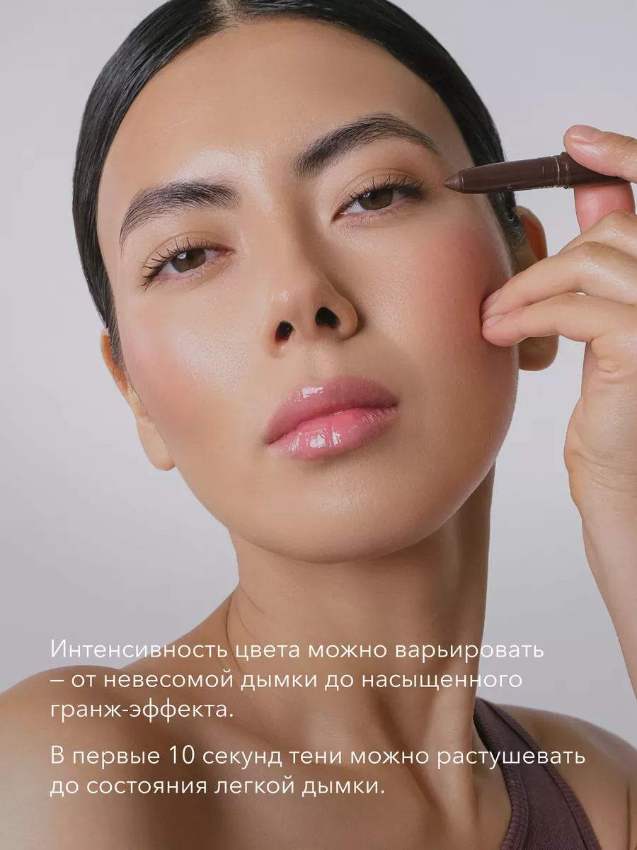 Стойкие матовые тени-карандаш для глаз в стике BISTRE SHIK cosmetics  150359472 купить за 1 613 ₽ в интернет-магазине Wildberries