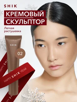 Скульптор кремовый для контуринга лица оттенок 02 теплый SHIK cosmetics 150359775 купить за 843 ₽ в интернет-магазине Wildberries