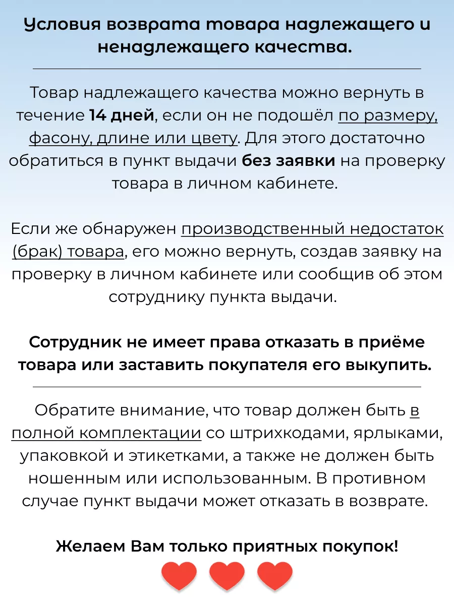 Тюль вуаль в спальню и гостиную длинная 300х250 см белая Стильная  мануфактура 150366216 купить за 631 ₽ в интернет-магазине Wildberries