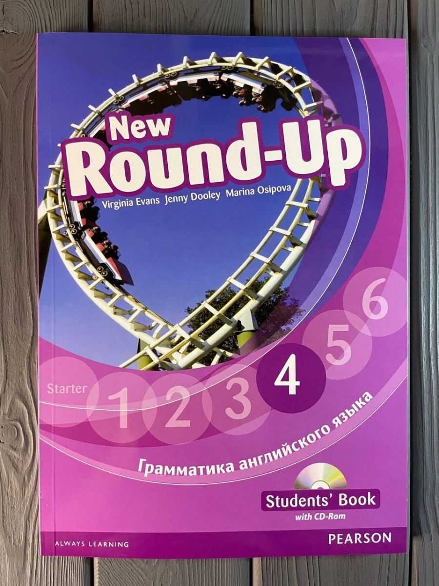 Round up 3 4. Round up 1 Virginia Evans. Английский New Round up Starter. Учебник New Round up 2. Раундап английский.