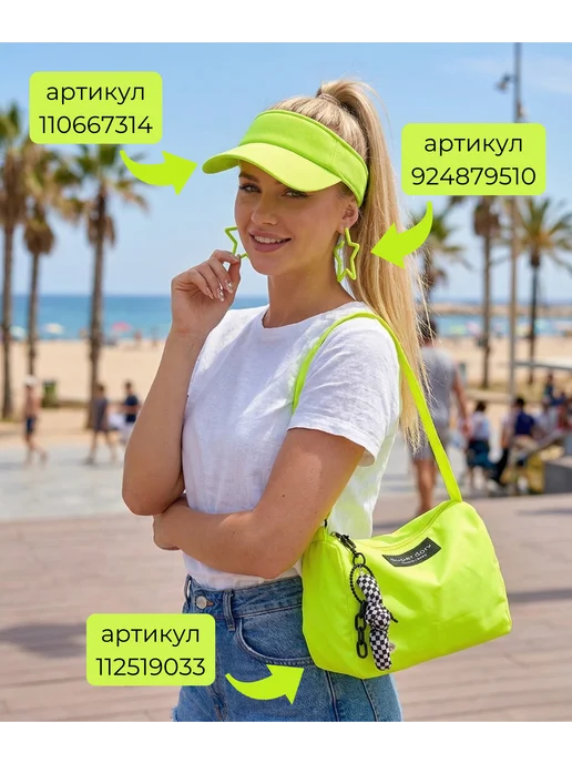 Home-Family Козырек солнцезащитный флуоресцентный, зеленый, фото 5