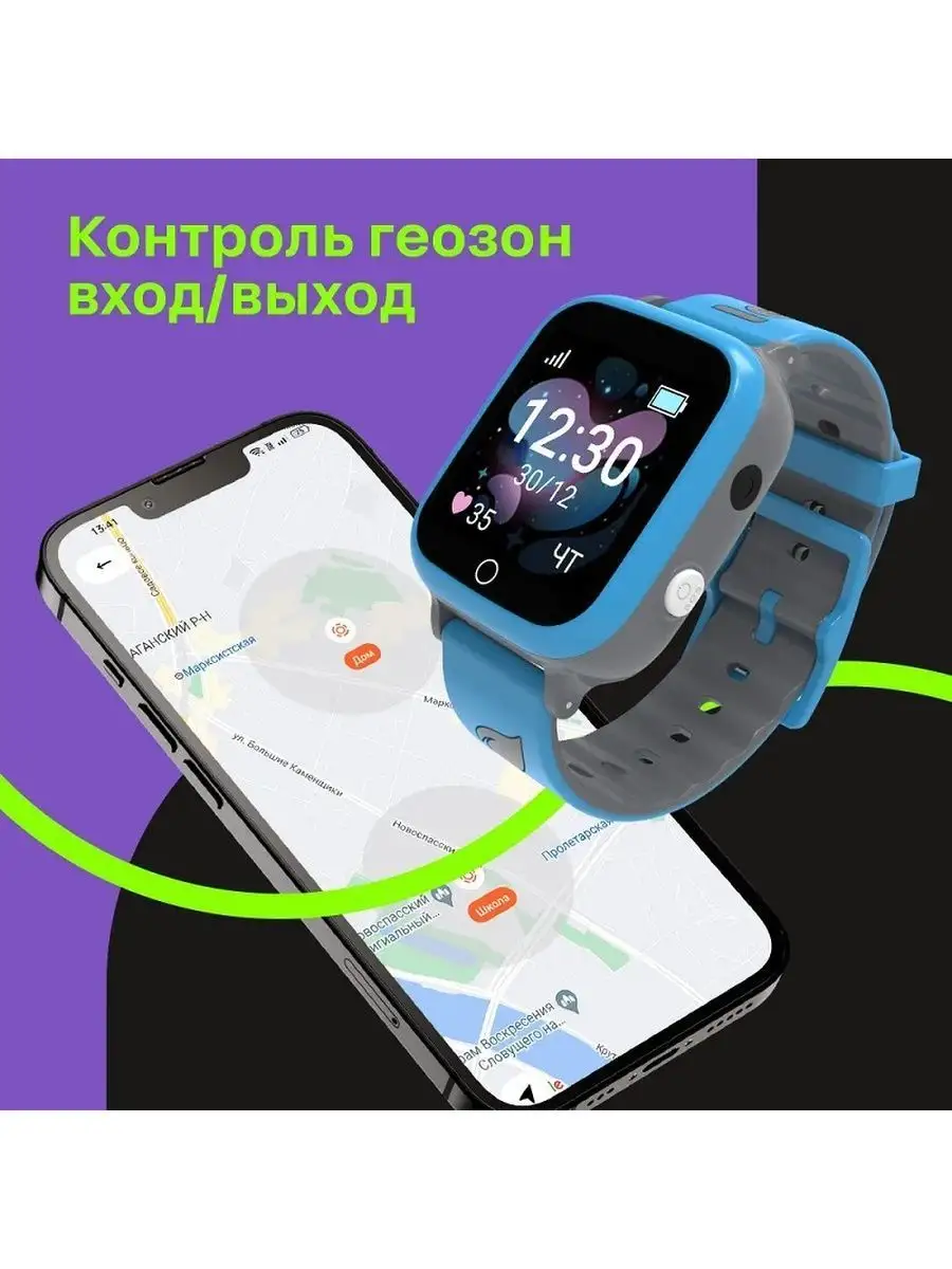 Детские умные часы Coby с SIM-картой и GPS/LBS-геолокацией Leef 150367492  купить за 1 780 ₽ в интернет-магазине Wildberries