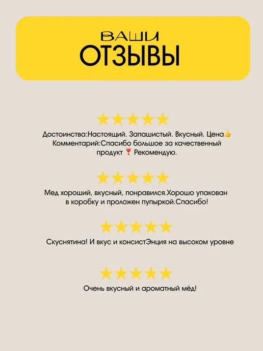 ООО Дарю тебе Алтай Пыльца цветочная пчелиная 140 г, Алтайский урожай, 140 г, фото 7