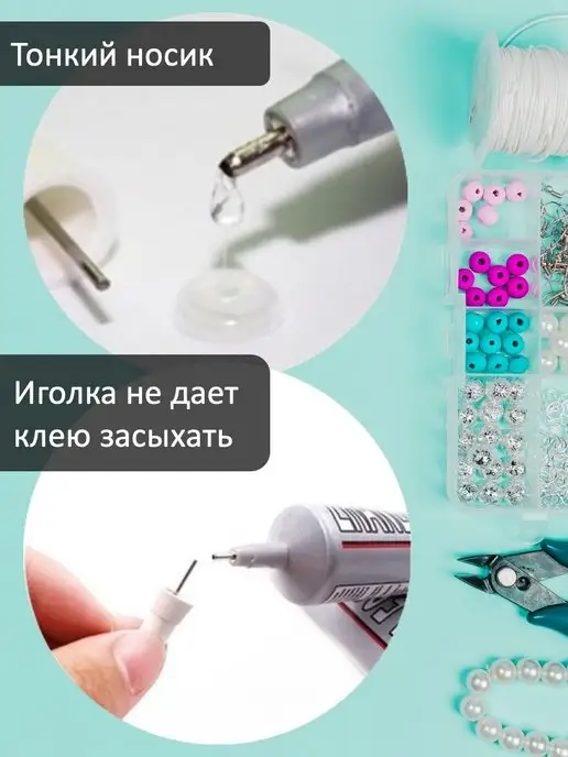 DS_DIYOR Клей универсальный многофункциональный, вариант, фото 2