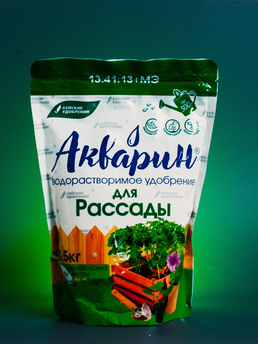 Акварин 13. Акварин 5. Акварин для рассады. Акварин-5 водорастворимое комплексное минеральное удобрение. Акварин удобрение для рассады.