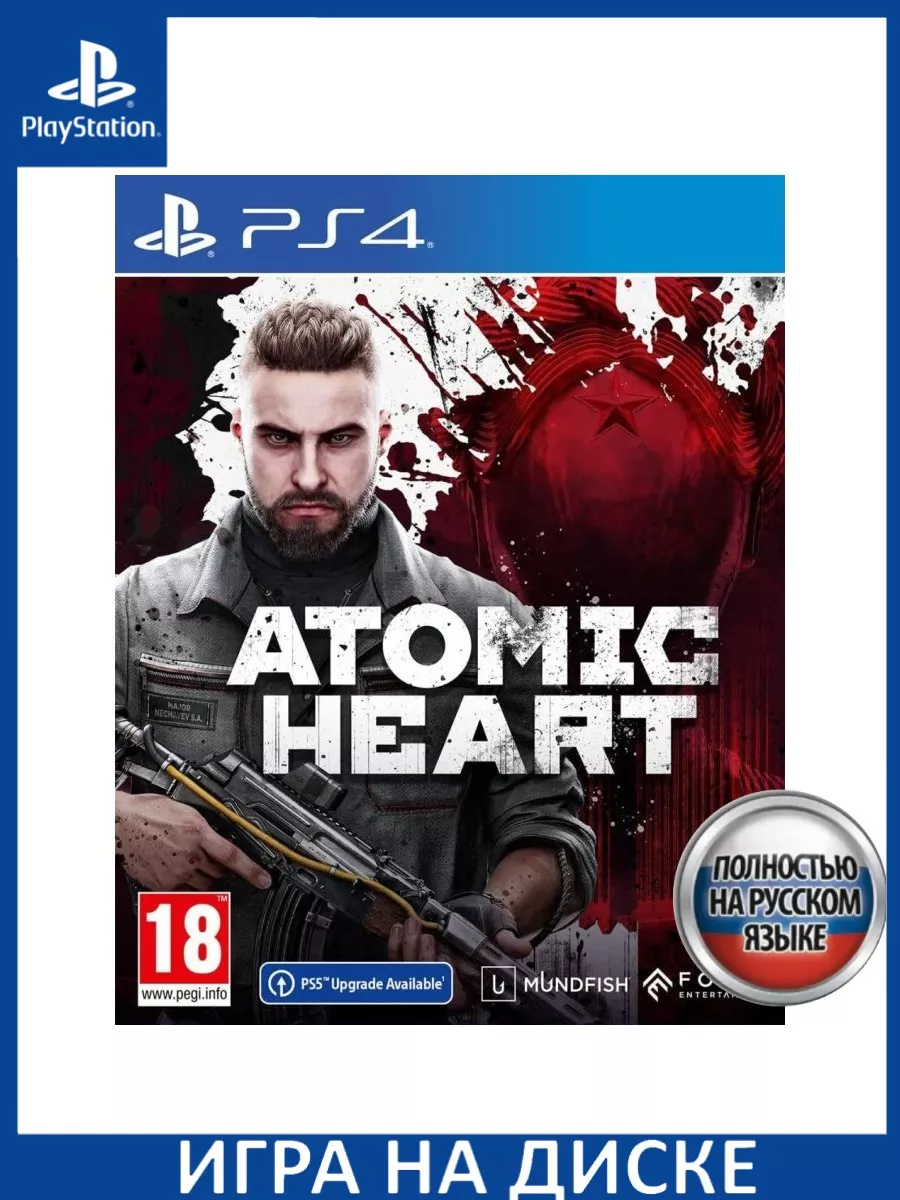 Atomic Heart Атомик харт Русская версия PS4 PS5 Диск Игра PS4/PS5 150370357  купить за 4 786 ₽ в интернет-магазине Wildberries