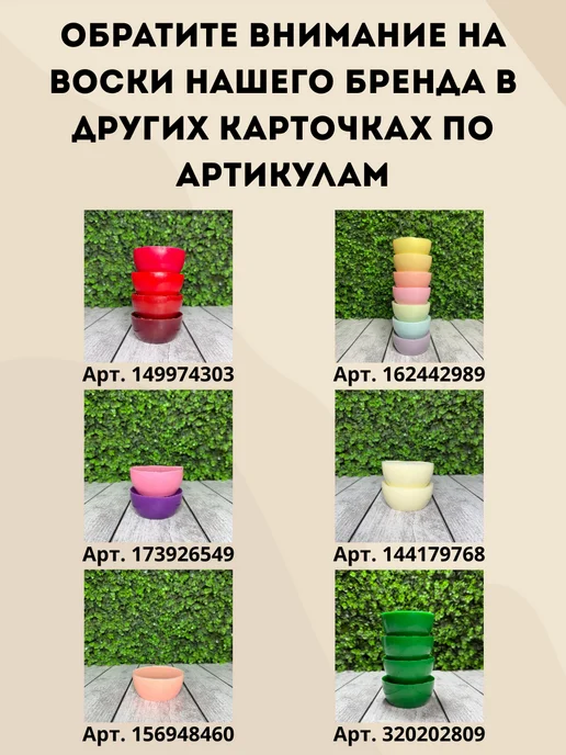 Hobbyscience.ru Воск для формовых свечей, фиолетовый, фото 5