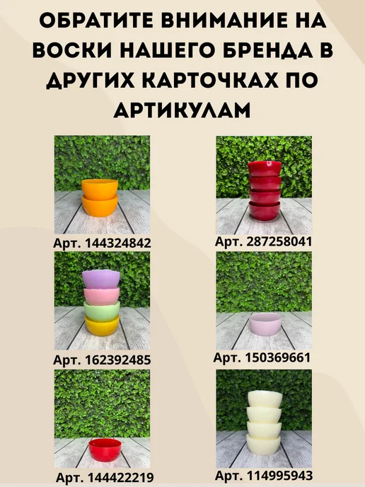 Hobbyscience.ru Воск для формовых свечей, фиолетовый, фото 6