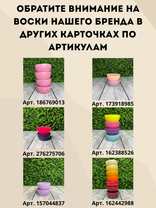 Hobbyscience.ru Воск для формовых свечей, фиолетовый, фото 7