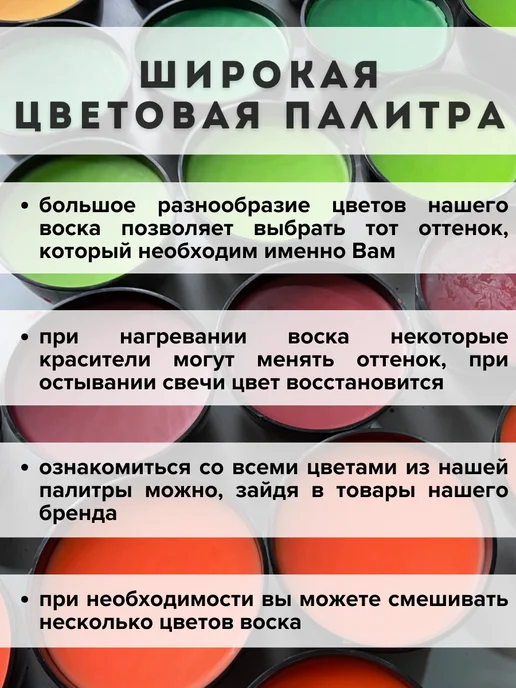 Hobbyscience.ru Воск для формовых свечей, фиолетовый, фото 8