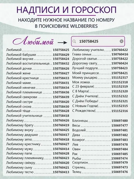 Pro100laser Именные столовые приборы набор Глеб, синий, фото 8