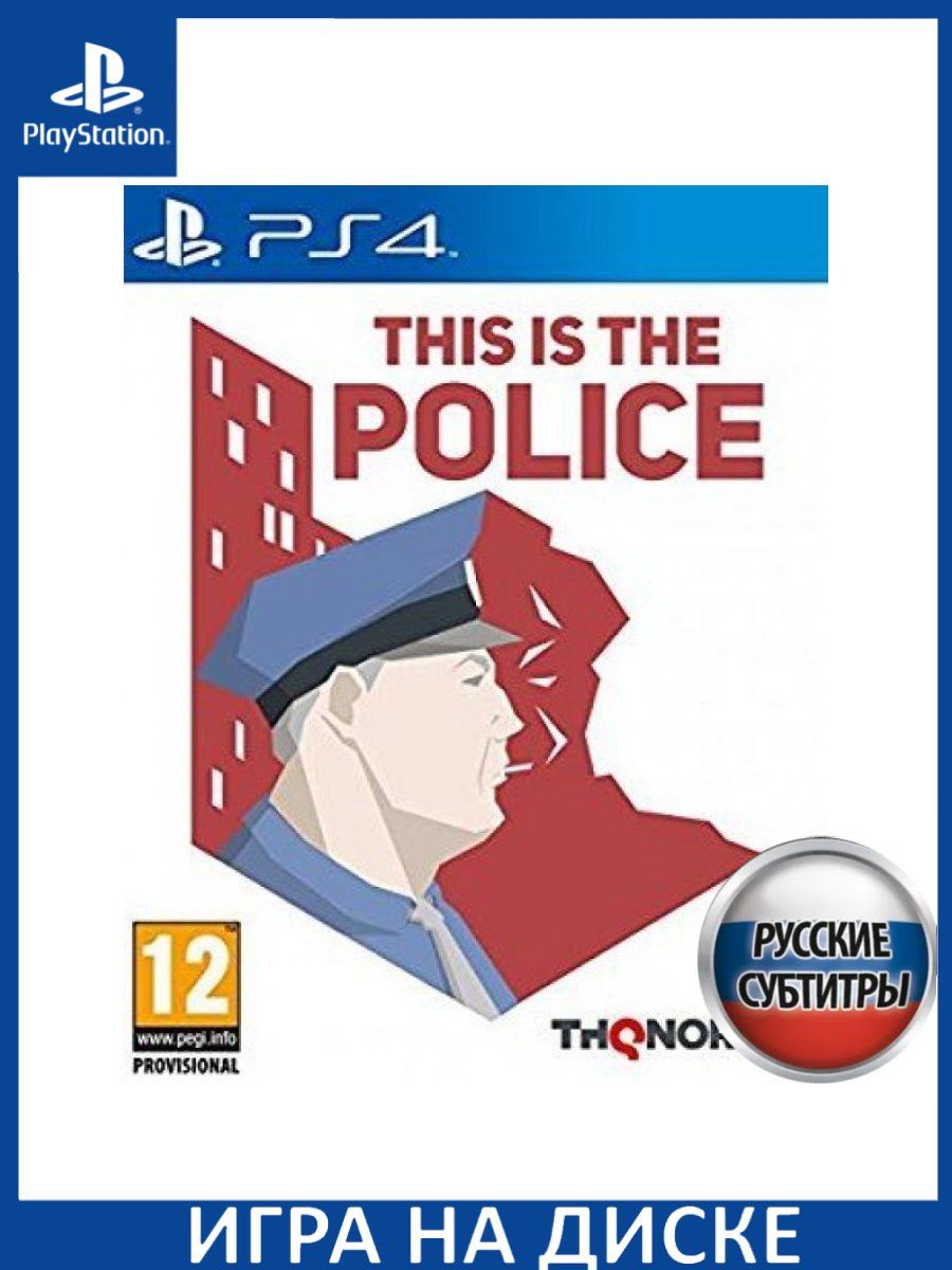 This is police на русском андроид