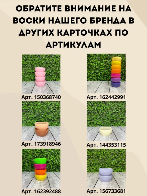 Hobbyscience.ru Воск для формовых свечей, зеленый, фото 4